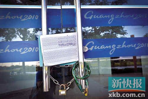 部分建筑还被一把大锁锁住。