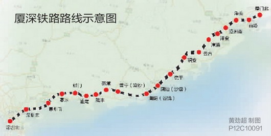 廈深鐵路或於明年10月通車廈門到深圳僅3小時