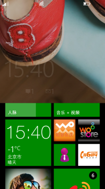 /ռ/WP8ֻ HTC 8X