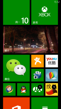 HTC 8X UI