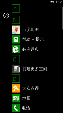 /ռ/WP8ֻ HTC 8X