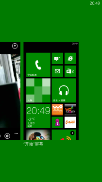 /ռ/WP8ֻ HTC 8X