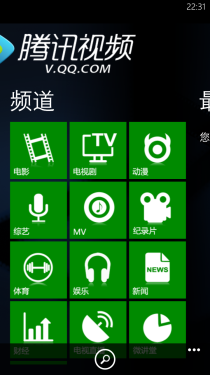 /ռ/WP8ֻ HTC 8X