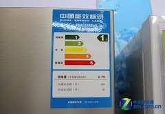 电脑控温技术 海尔双开门冰箱现3759元