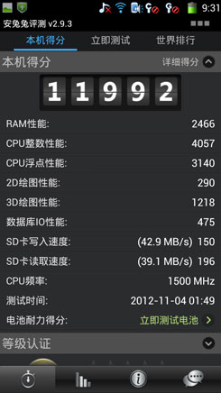 酷派大观9960评测