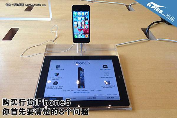 лiPhone5 Ҫ8