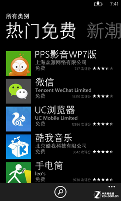 ǿWP8 ˫˻ŵ920 