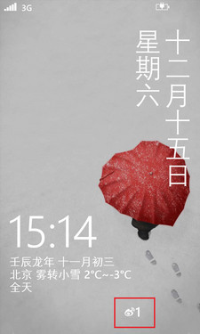 WP8콢 Lumia 920