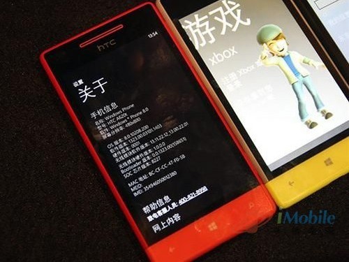 ͼΪ HTC 8S ϸ