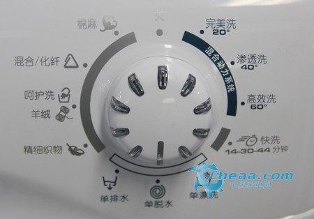 Candy洗衣机EV04 1263DW旋钮