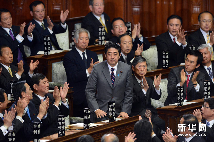 日本首相选举图片