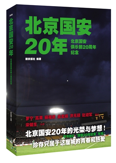 ¾ġ20꡷һ齫20131³С