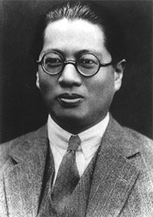 (T.V. Soong) (1894-1971)