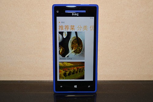 ڵHTC 8Xġ 