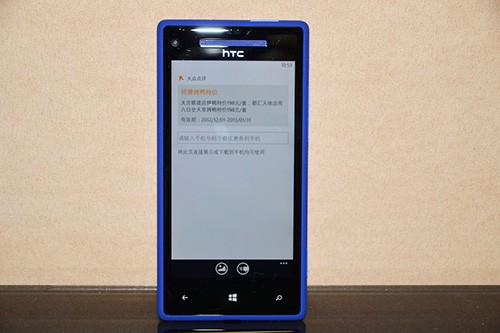 ڵHTC 8Xġ 