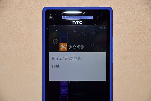 ڵHTC 8Xġ 