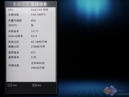 Android 4.0.4汾Ĳϵͳ