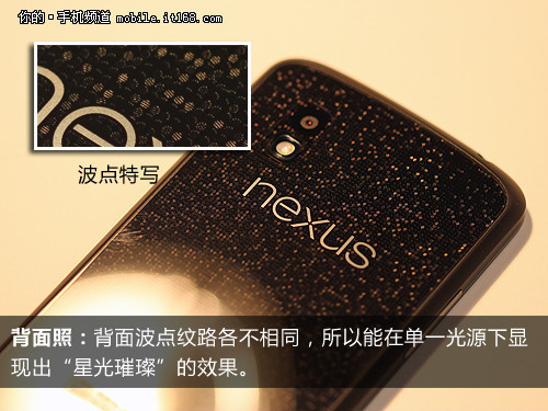 LG Nexus 4(ʺעƷû)