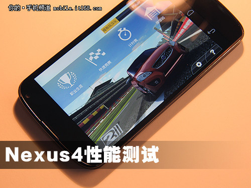 LG Nexus 4(ʺעƷû)