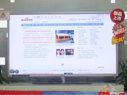 选频道不要换频道 时尚达人最爱一体机