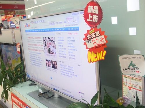 选频道不要换频道 时尚达人最爱一体机