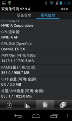 低价不低端 千元以下值得关注手机盘点