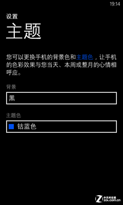 Windows Phone 8ѡ HTC 8S 
