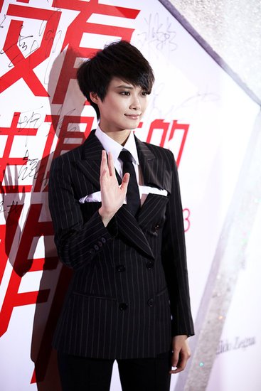 内地八卦 搜狐娱乐讯 昨晚,李宇春参加了由精品传媒打造的"非凡华乐