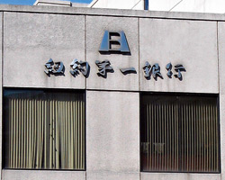 ŦԼһС(Amerasia Bank)ͼ̨塶ܿ