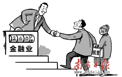 改革开放30年后服务业将成经济转型主要发展方向