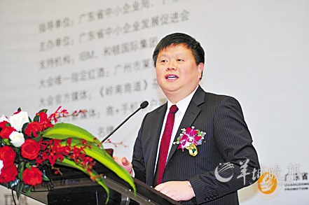 "花旗银行首席经济学家沈明高在日前于广州举行的"第五届成长型企业