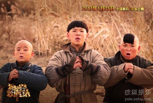《小小飞虎队》将映 大壮靠"哭"成就少儿偶像