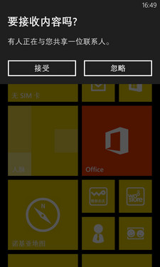 // ŵ920 NFC