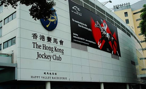 香港赛马会标志图片