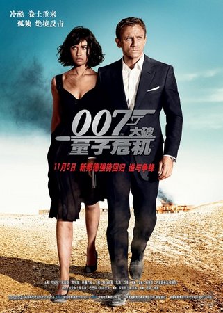 《007：大破天幕杀机》与《蝙蝠侠》系列高度重合。