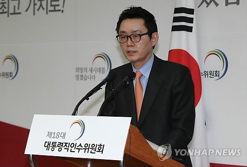 韩国总统职务交接委员会发言人尹昶重在举行例行记者会。