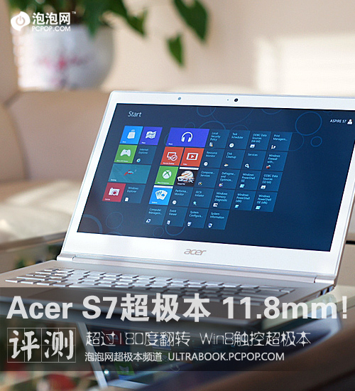 ʷ11.8mm Acer S7 