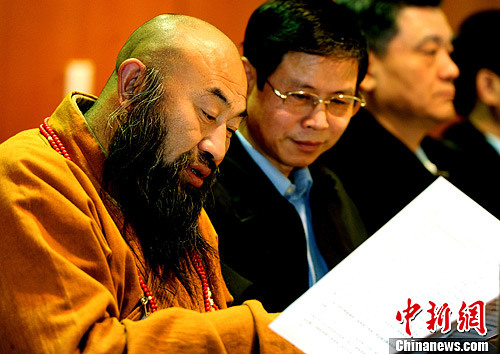 福建省政协十一届一次会议在福州开幕