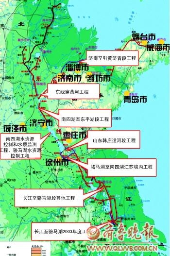 南水北调工程山东段完工省内将喝上长江水图