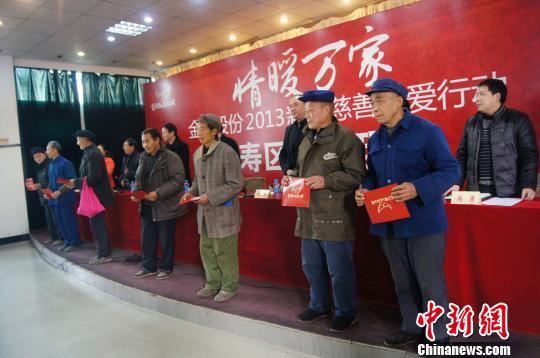 图为金科志愿者赴重庆长寿区捐资30万元，助1000名特困户温暖过年。 张燕 摄