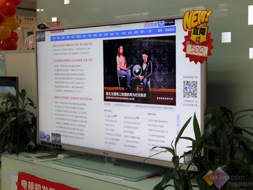 畅游3D视界 TCL L55V7300A-3D超值售