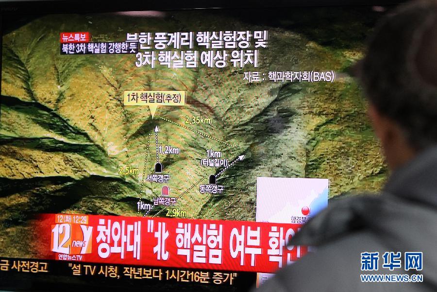 安理会强烈谴责朝鲜核试验