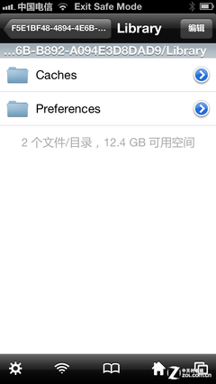 iOS6.1Խ ʵiPhone58󲻿