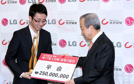 图文：LG杯颁奖现场 时越获得2.5亿韩元奖金