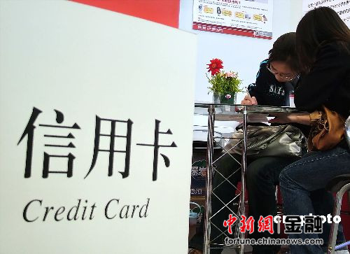 2月20日 中国新闻网:记者调查银行客服 电话咨询信用卡问题障碍多