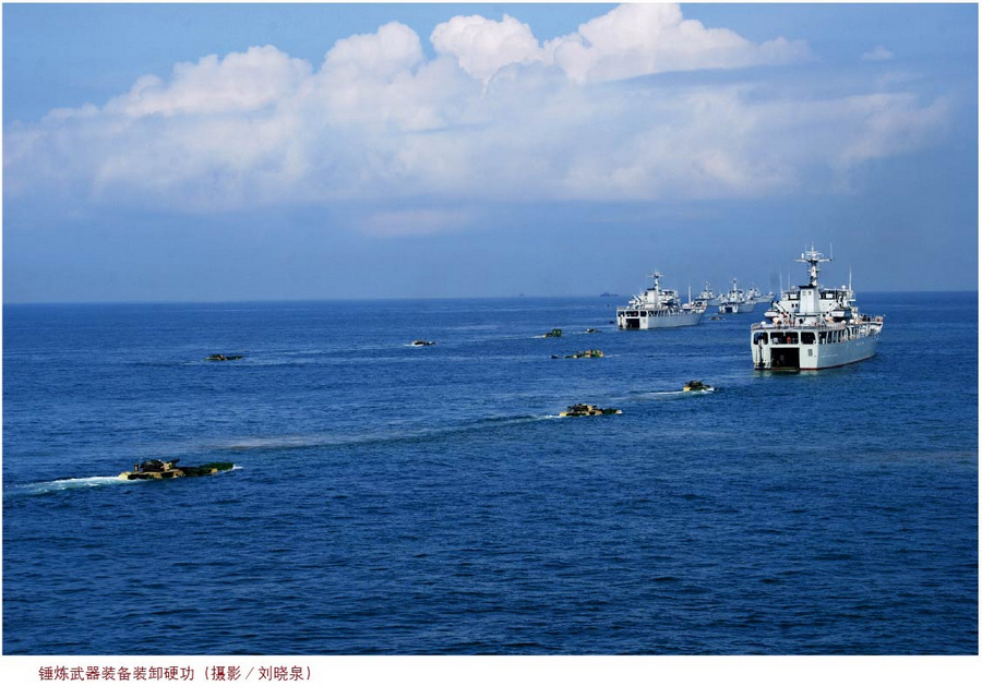 組圖:中國大型登陸艦編隊赴南海練奪島作戰