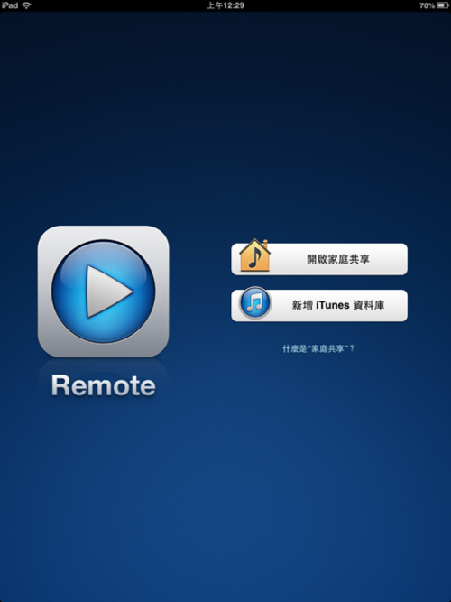 ߵ㲥Ƶ Apple TV