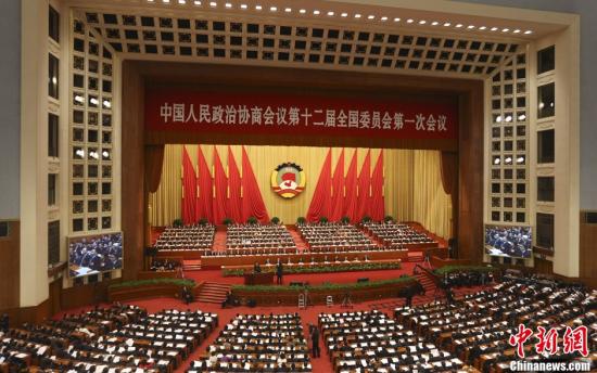 3月3日下午，中国人民政治协商会议第十二届全国委员会第一次会在北京人民大会堂开幕。中新社发 盛佳鹏 摄