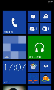 HTC 8SŰȫWindows Phone 8ϵͳ