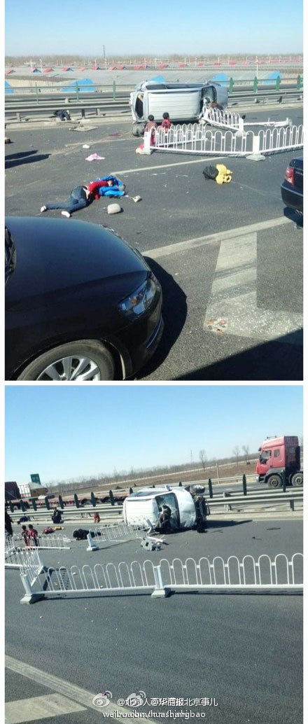 北京发生交通事故一面包车被撞翻 伤员送医救治